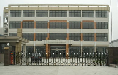 慈溪市觀海衛(wèi)共為通信設(shè)備廠 專業(yè)通信設(shè)備制造商的成長(zhǎng)與展望